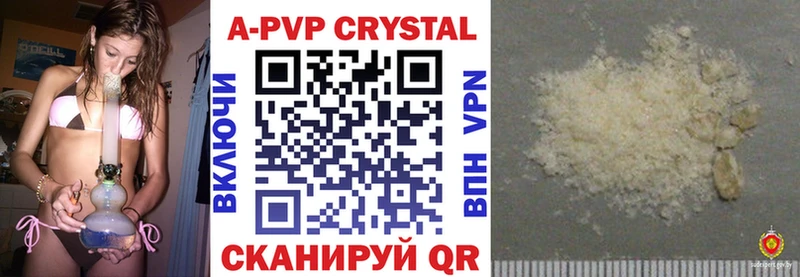 сайты даркнета как зайти купить сайты Ува Alfa_PVP кристаллы