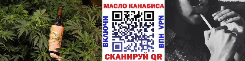 Еда ТГК марихуана  Ува 