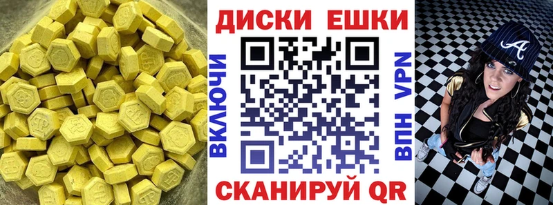 Ecstasy louis Vuitton  Ува 