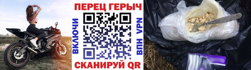 как найти закладки Ува Героин Афган