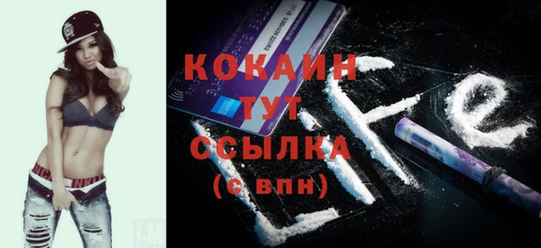 спайс Новозыбков
