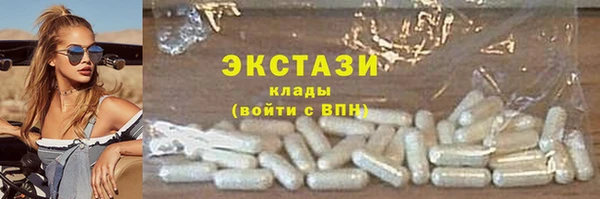 ПСИЛОЦИБИНОВЫЕ ГРИБЫ Новокубанск