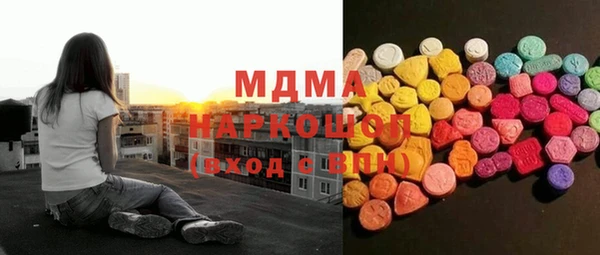 спайс Новозыбков