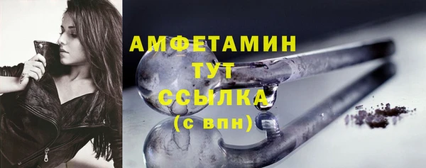 спайс Новозыбков