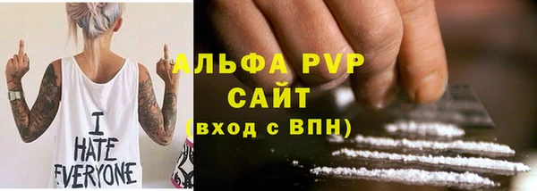 спайс Новозыбков