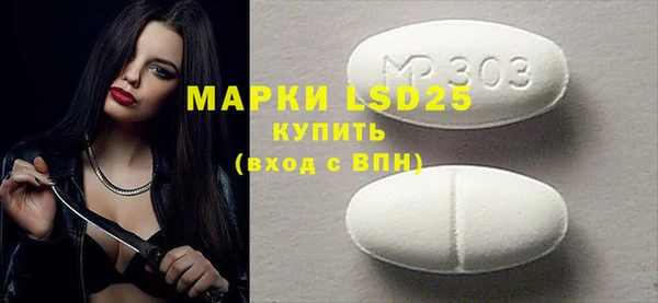 ПСИЛОЦИБИНОВЫЕ ГРИБЫ Новокубанск
