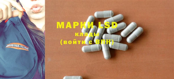 ПСИЛОЦИБИНОВЫЕ ГРИБЫ Новокубанск