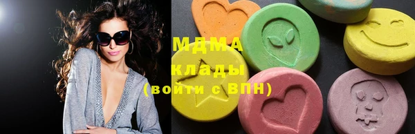 ПСИЛОЦИБИНОВЫЕ ГРИБЫ Новокубанск