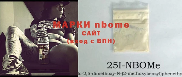 спайс Новозыбков
