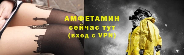ПСИЛОЦИБИНОВЫЕ ГРИБЫ Новокубанск