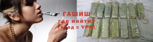 спайс Новозыбков