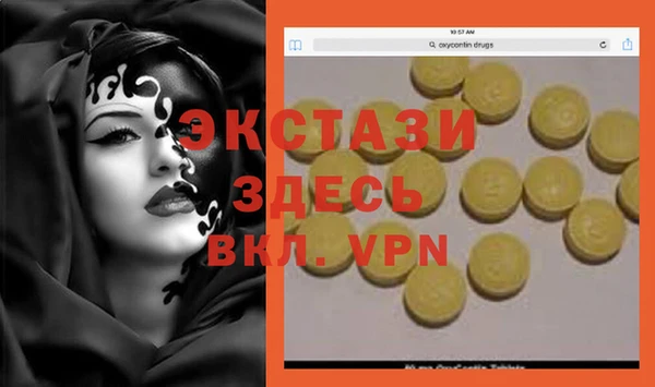 спайс Новозыбков