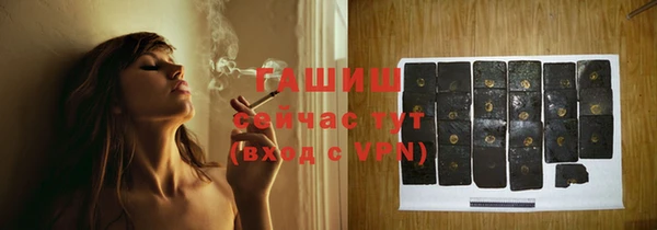 ПСИЛОЦИБИНОВЫЕ ГРИБЫ Новокубанск