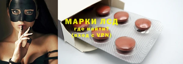 стаф Ахтубинск