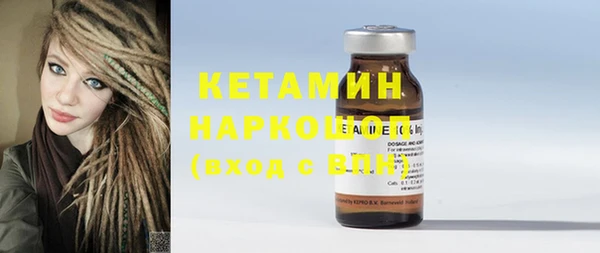 ПСИЛОЦИБИНОВЫЕ ГРИБЫ Новокубанск