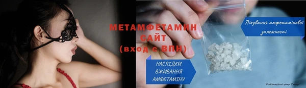 спайс Новозыбков