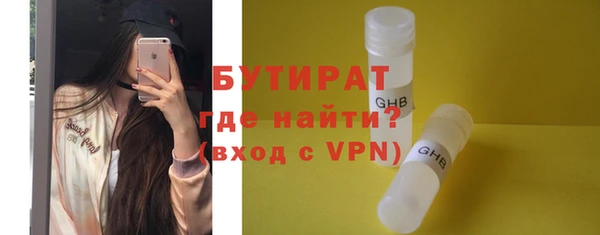спайс Новозыбков