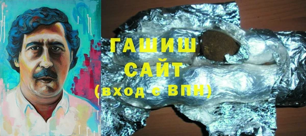 ПСИЛОЦИБИНОВЫЕ ГРИБЫ Новокубанск