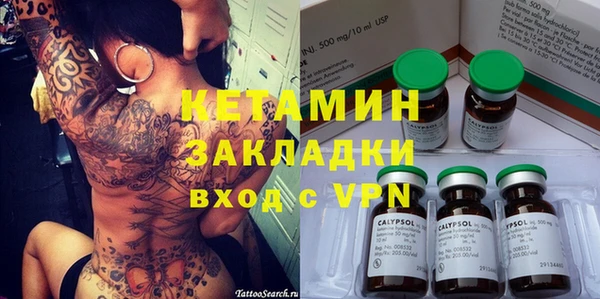 спайс Новозыбков