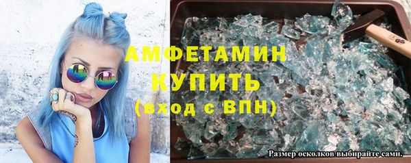 ПСИЛОЦИБИНОВЫЕ ГРИБЫ Новокубанск