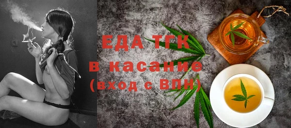 спайс Новозыбков