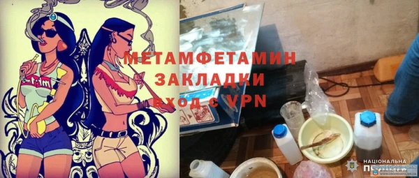 ПСИЛОЦИБИНОВЫЕ ГРИБЫ Новокубанск