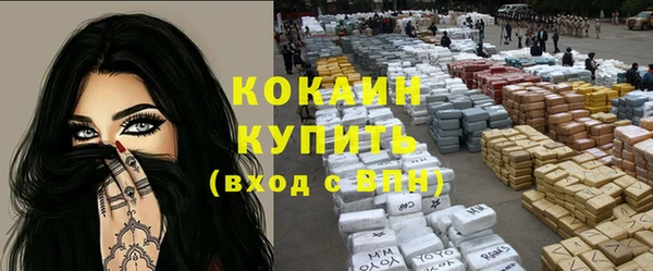 ПСИЛОЦИБИНОВЫЕ ГРИБЫ Новокубанск