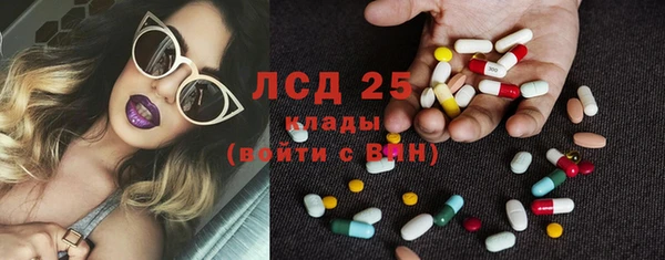 спайс Новозыбков