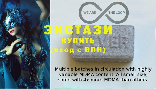 ПСИЛОЦИБИНОВЫЕ ГРИБЫ Новокубанск