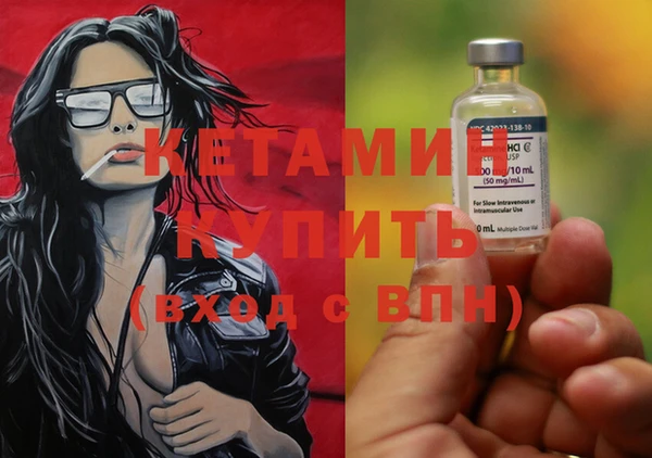 ПСИЛОЦИБИНОВЫЕ ГРИБЫ Новокубанск