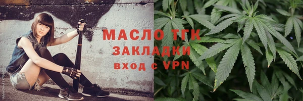 спайс Новозыбков