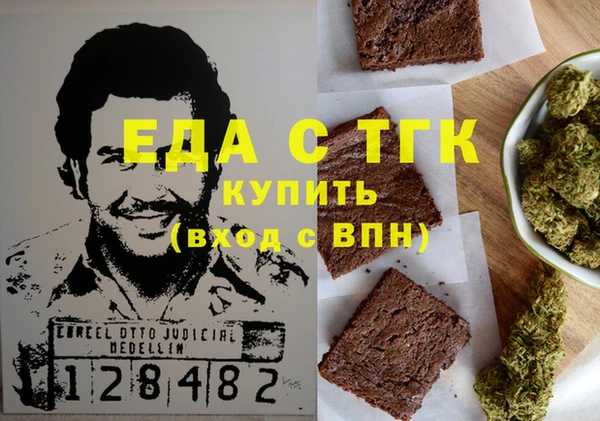 спайс Новозыбков