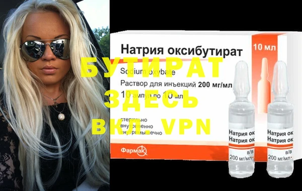 ПСИЛОЦИБИНОВЫЕ ГРИБЫ Новокубанск