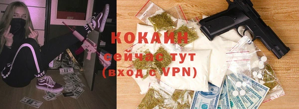 спайс Новозыбков