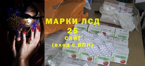 марки nbome Нефтегорск