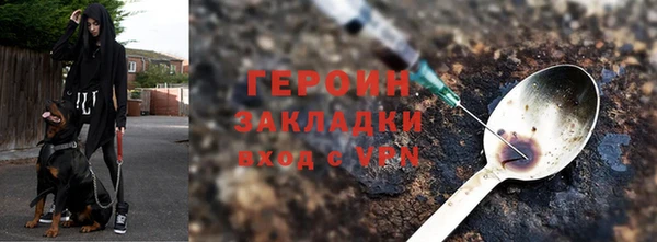 ПСИЛОЦИБИНОВЫЕ ГРИБЫ Новокубанск