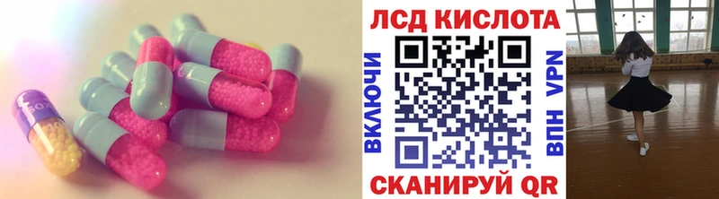 Лсд 25 экстази ecstasy  Ува 
