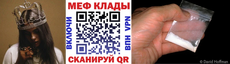 МЯУ-МЯУ мука  Ува 