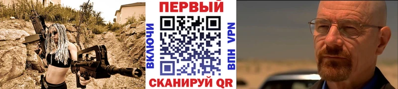 Метамфетамин Methamphetamine  купить наркоту  Ува 