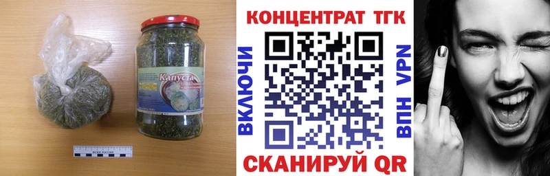 Дистиллят ТГК Wax  цена   Ува 