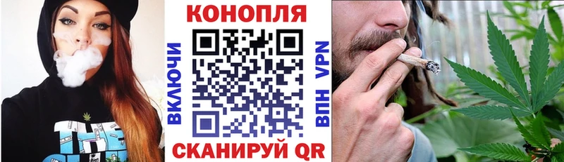 Бошки марихуана семена Ува